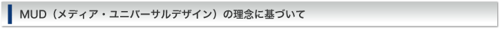 印刷製品に関して